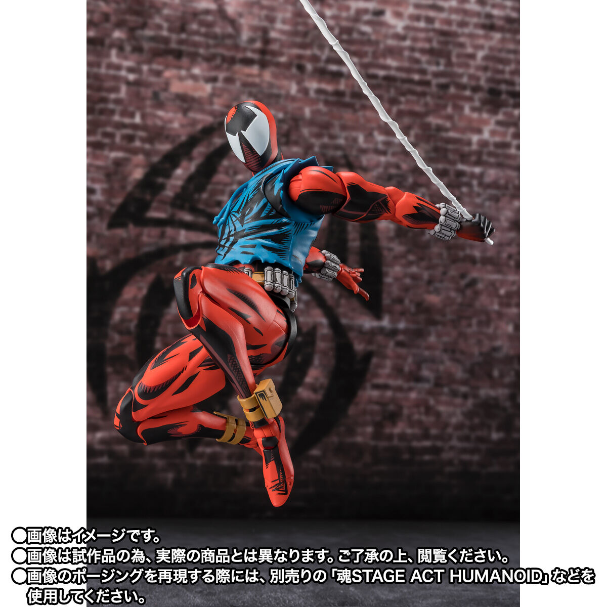 SH Figuarts Scarlet Spider - Spider-Man: Across the Spider-Verse