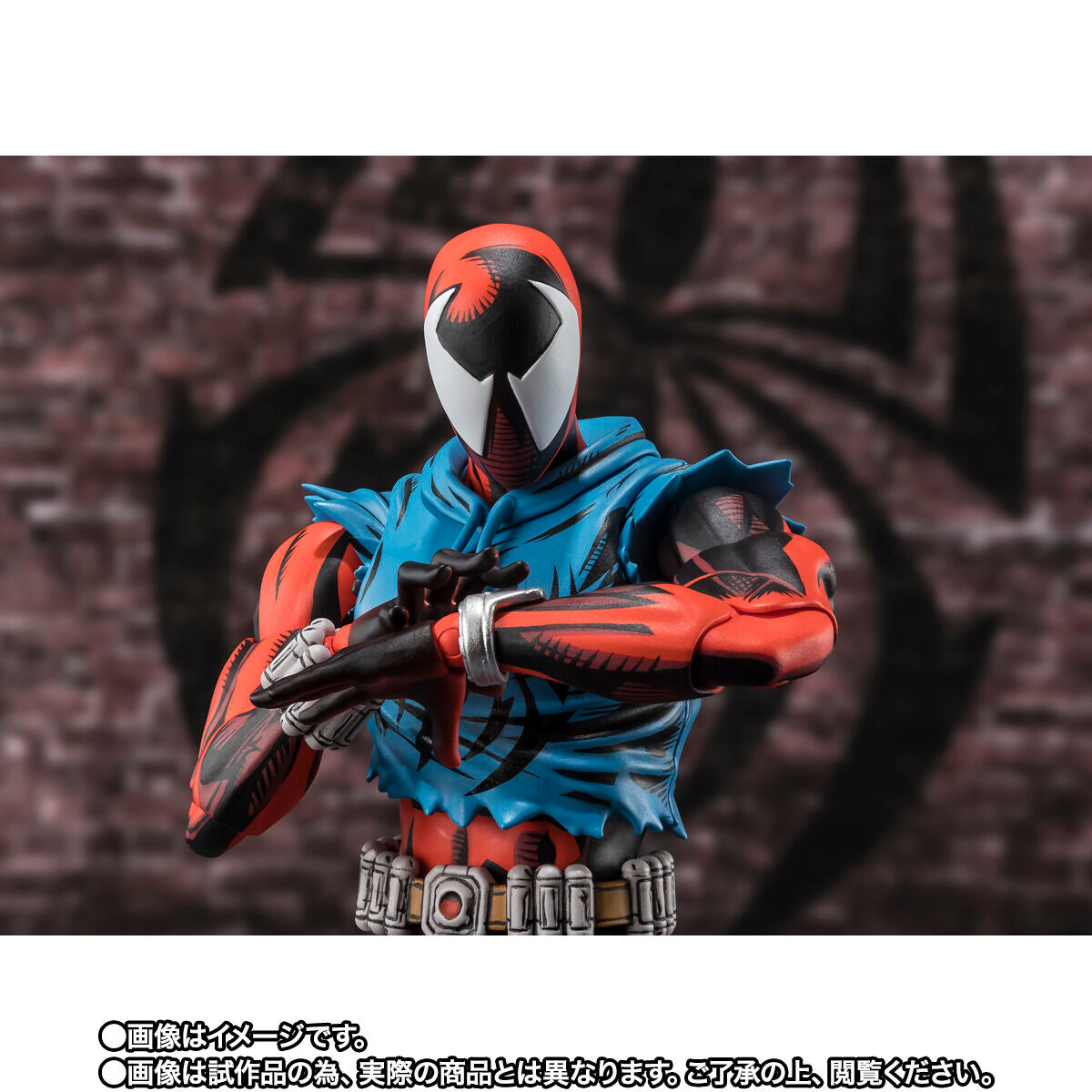 SH Figuarts Scarlet Spider - Spider-Man: Across the Spider-Verse