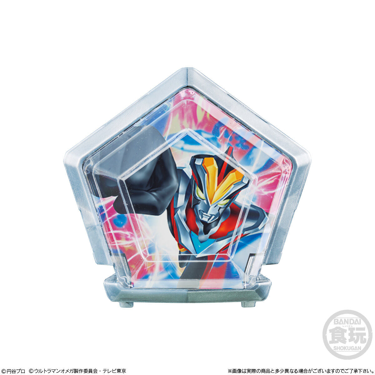 SG Ultra Meteo Set 01