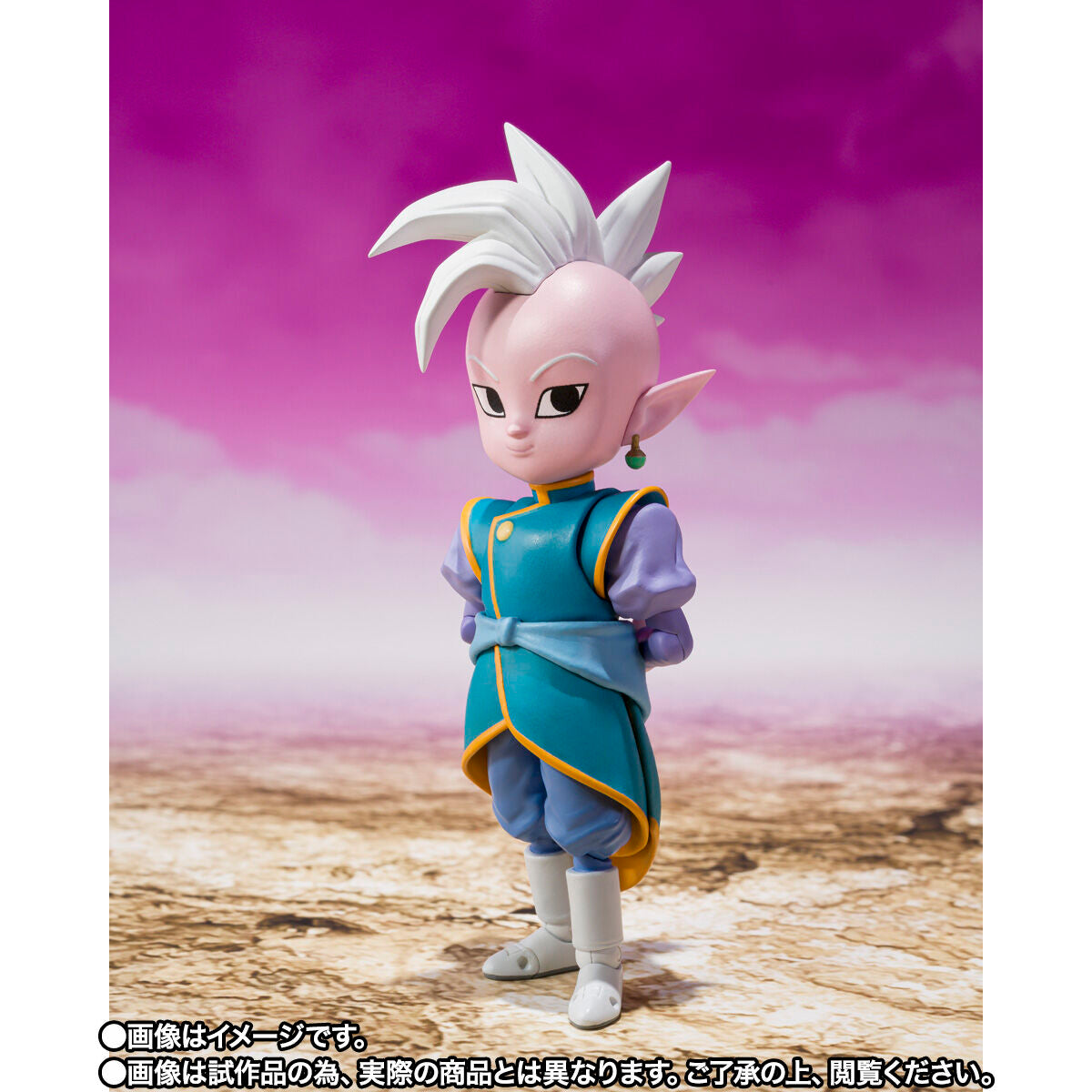 SH Figuarts Supreme Kai (mini) -Daima-