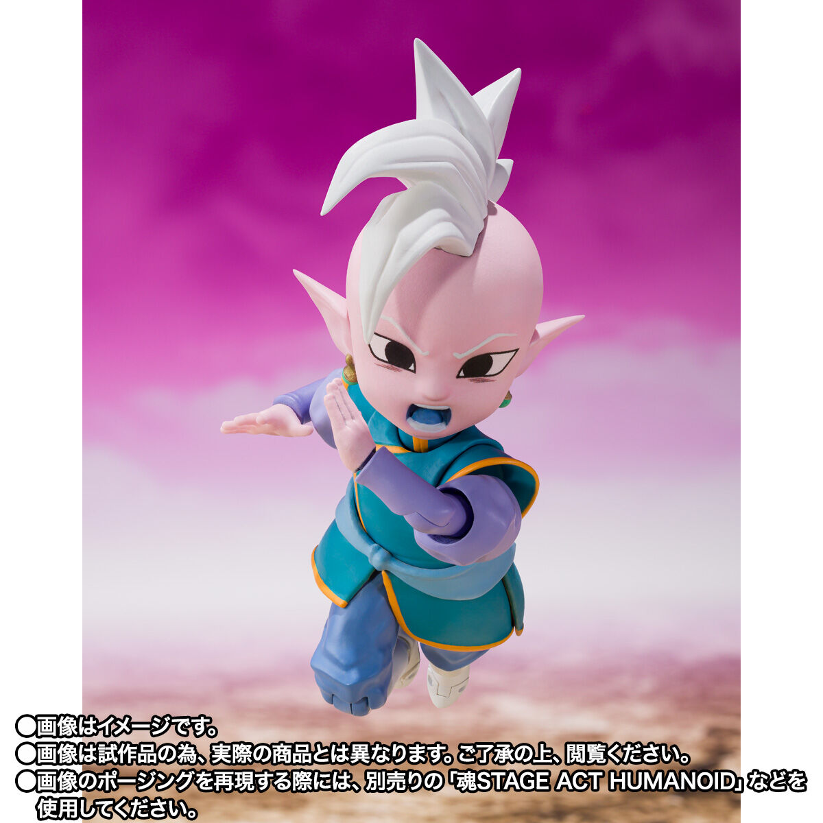 SH Figuarts Supreme Kai (mini) -Daima-