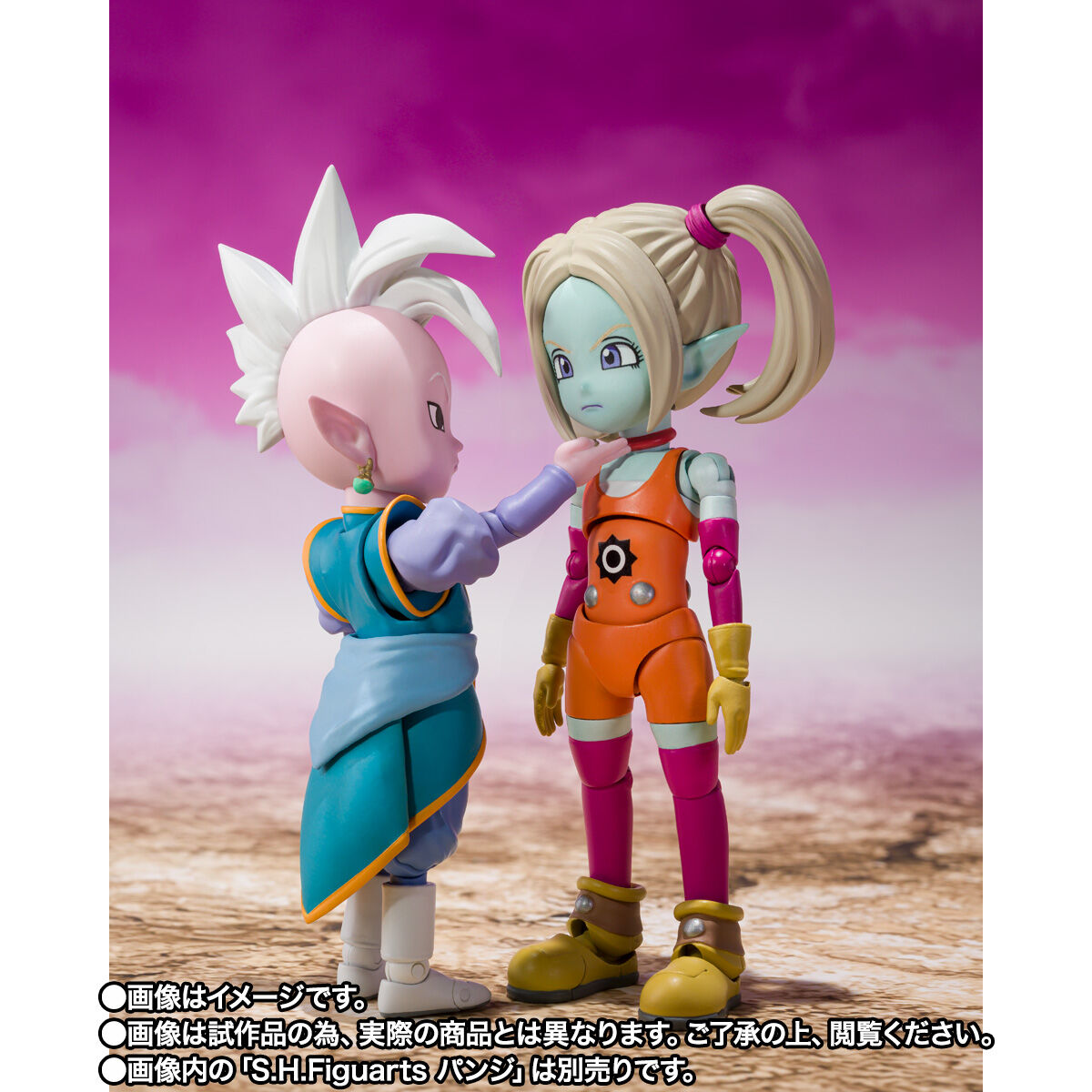 SH Figuarts Supreme Kai (mini) -Daima-