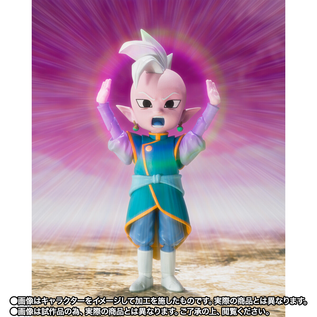 SH Figuarts Supreme Kai (mini) -Daima-