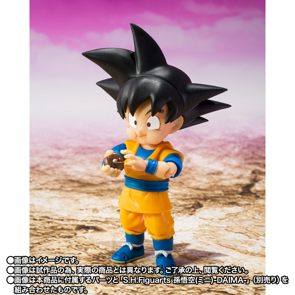 SH Figuarts Supreme Kai (mini) -Daima-