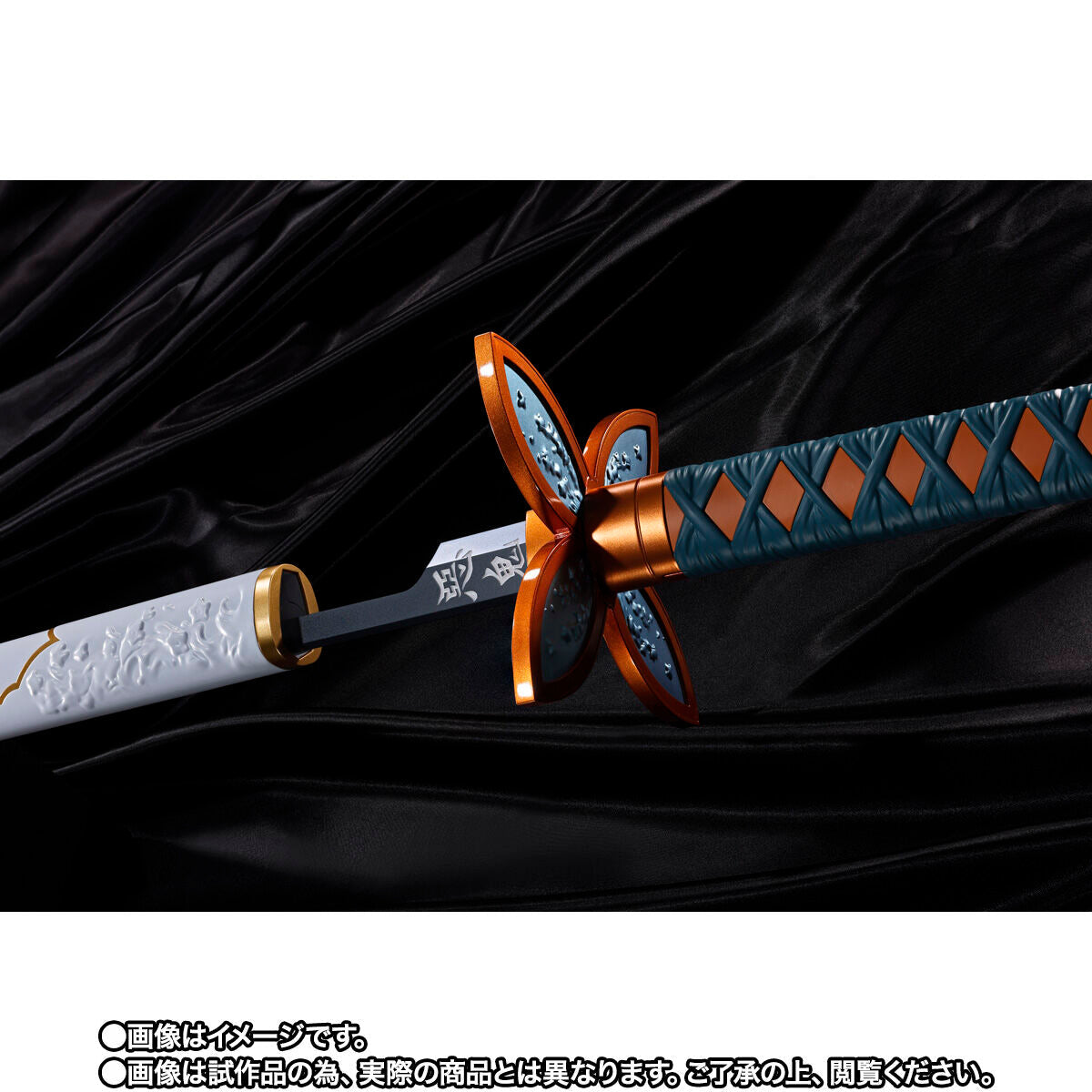 Proplica Nichirin Sword - Shinobu Kocho
