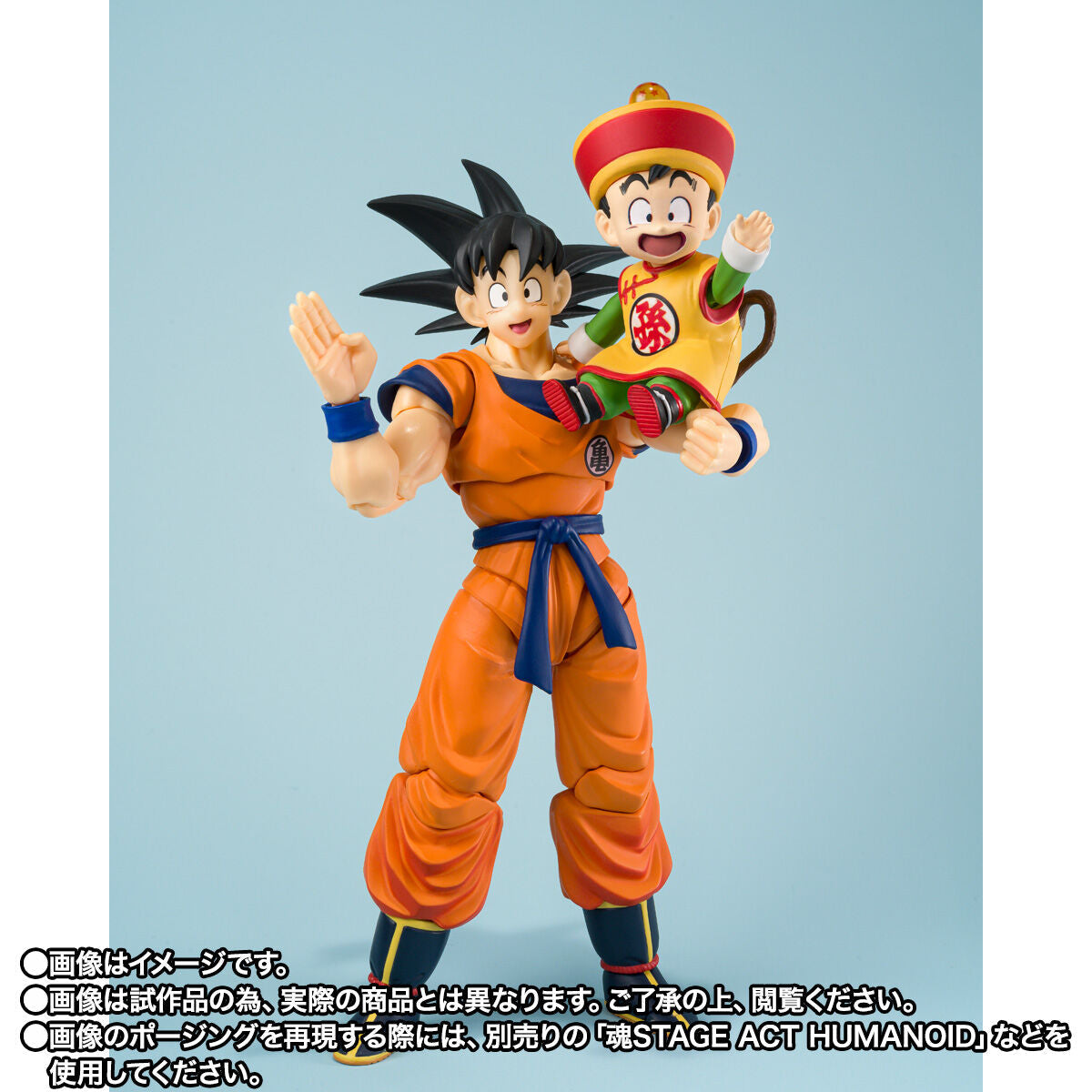 SH Figuarts Son Goku, Kid Gohan & Flying Nimbus Set