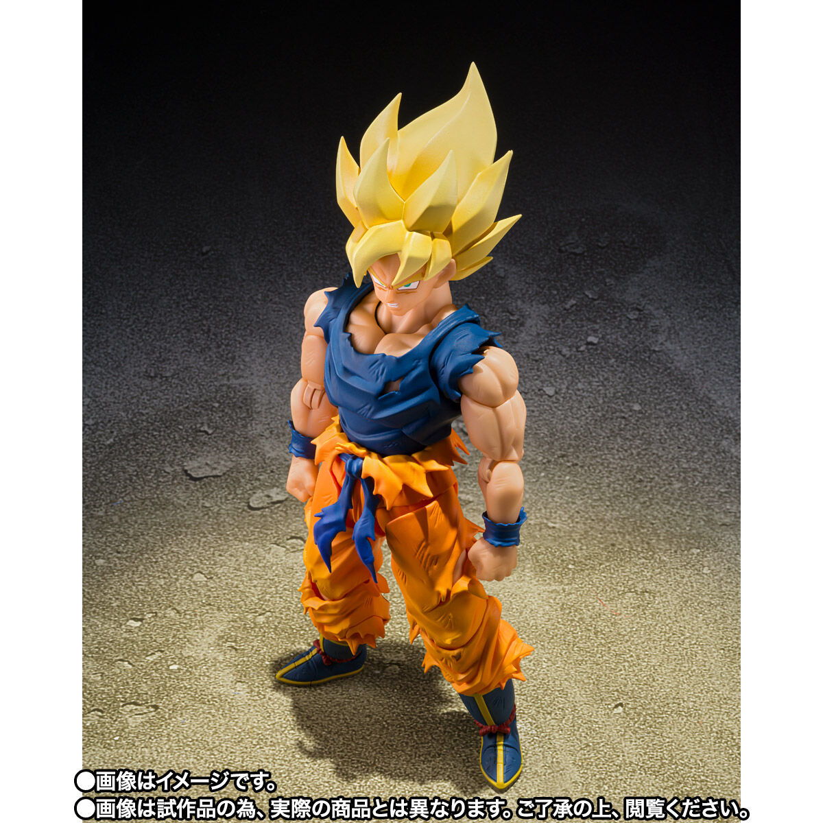 SH Figuarts Super Saiyan Son Goku - Fighter of Rage