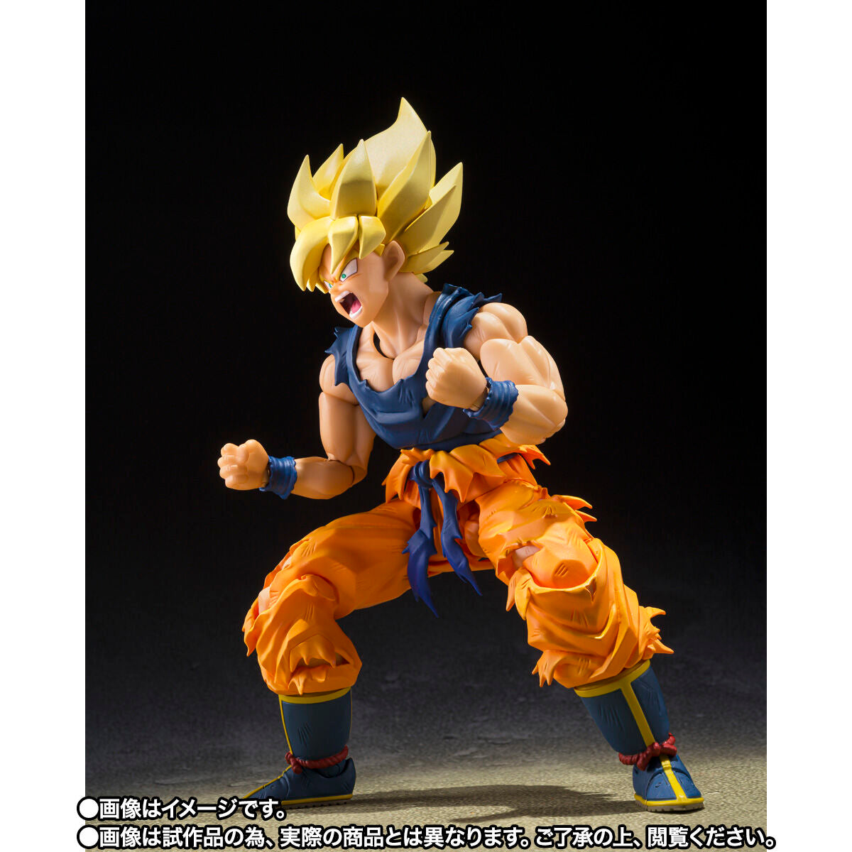 SH Figuarts Super Saiyan Son Goku - Fighter of Rage