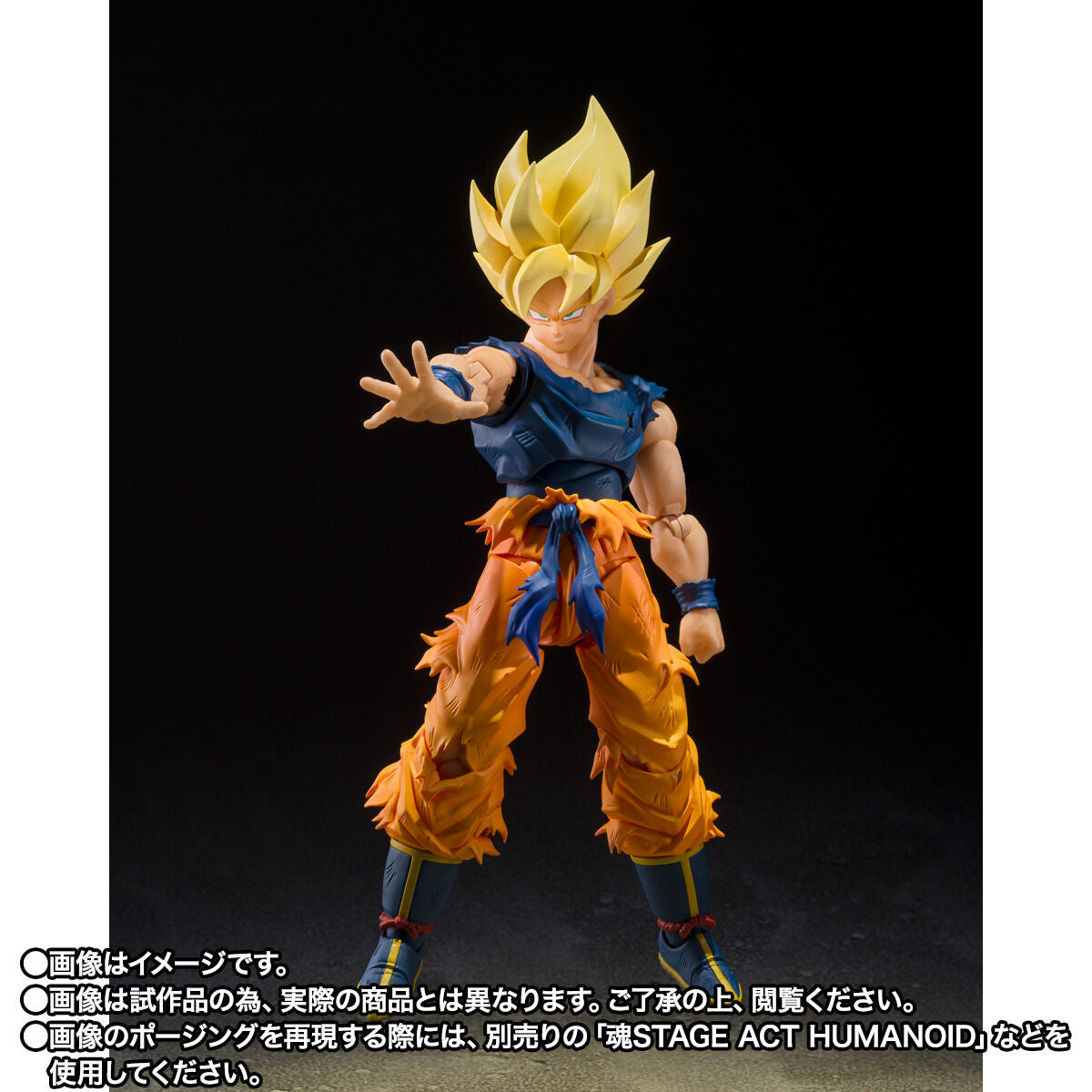 SH Figuarts Super Saiyan Son Goku - Fighter of Rage