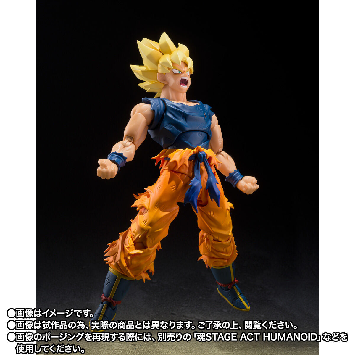 SH Figuarts Super Saiyan Son Goku - Fighter of Rage