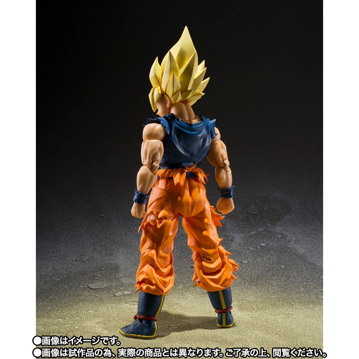 SH Figuarts Super Saiyan Son Goku - Fighter of Rage