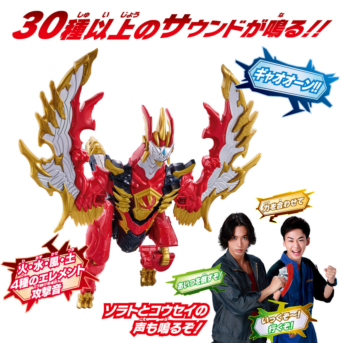 Meteo Kaiju Series 03 - DX Valgeness