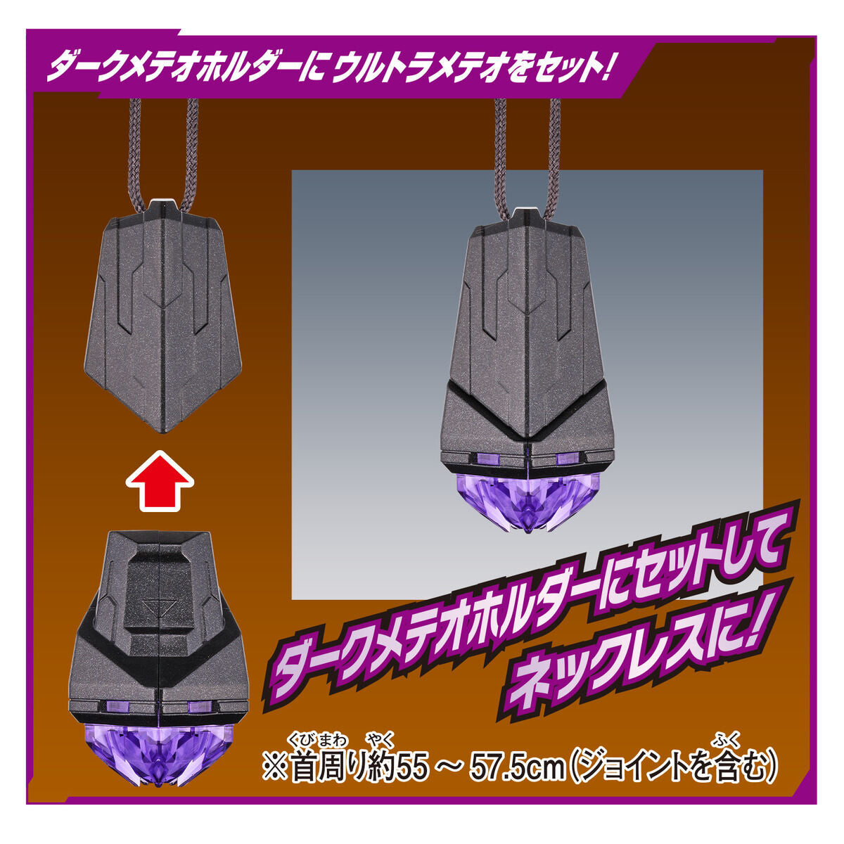 DX Ultra Meteo 04
