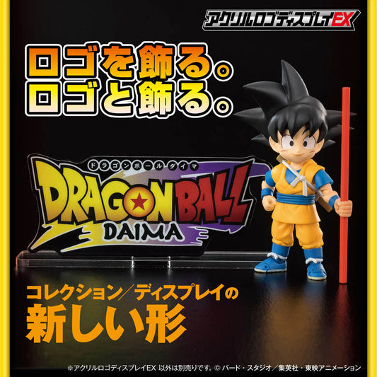 Dragonball Daima Acrylic Logo Display
