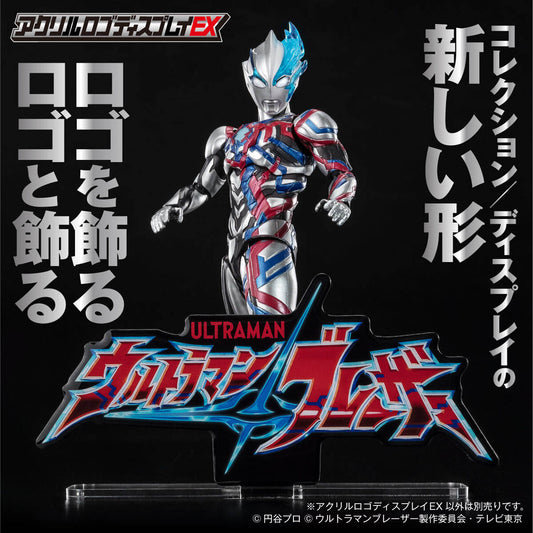 Ultraman Blazar Acrylic Logo Display