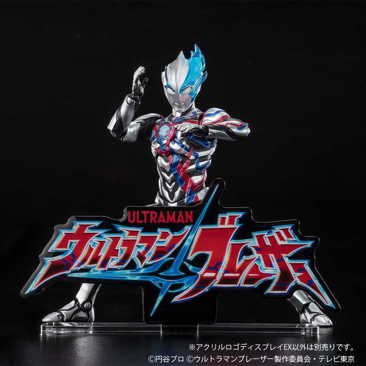 Ultraman Blazar Acrylic Logo Display