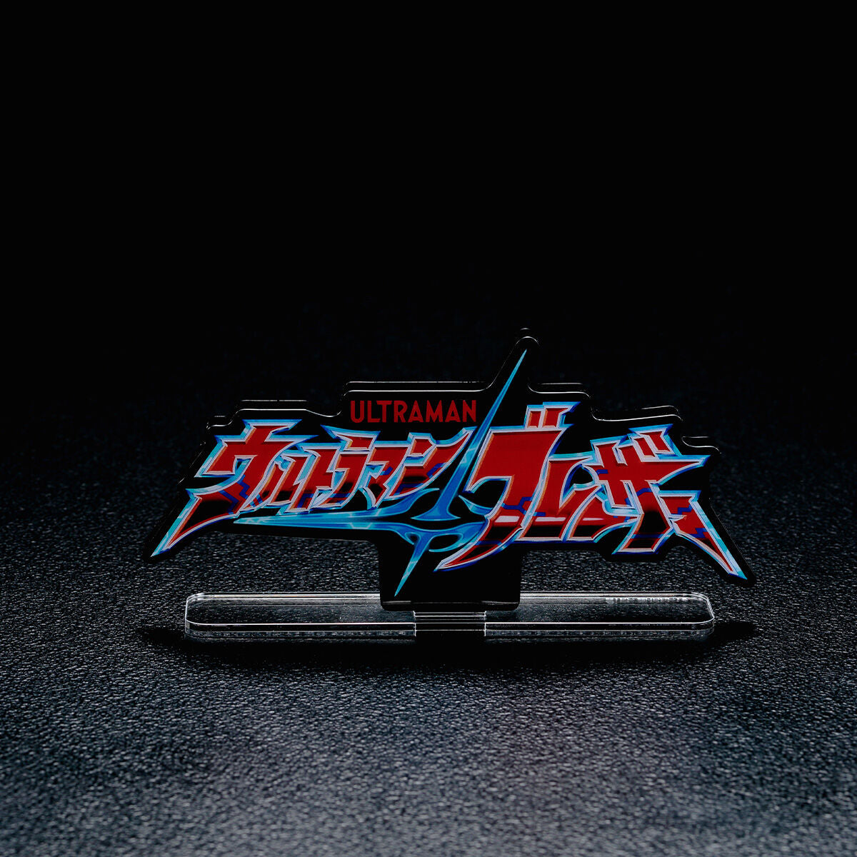 Ultraman Blazar Acrylic Logo Display