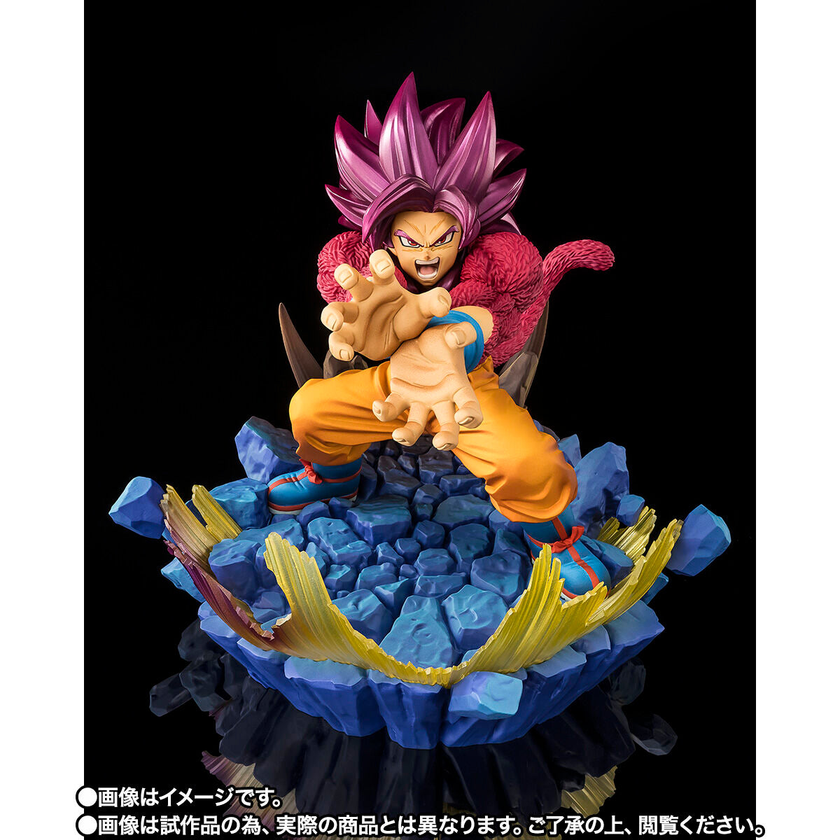 FiguartsZERO Super Saiyan 4 Son Goku -Daima- [EXTRA BATTLE]