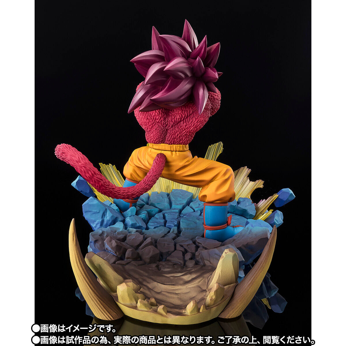FiguartsZERO Super Saiyan 4 Son Goku -Daima- [EXTRA BATTLE]