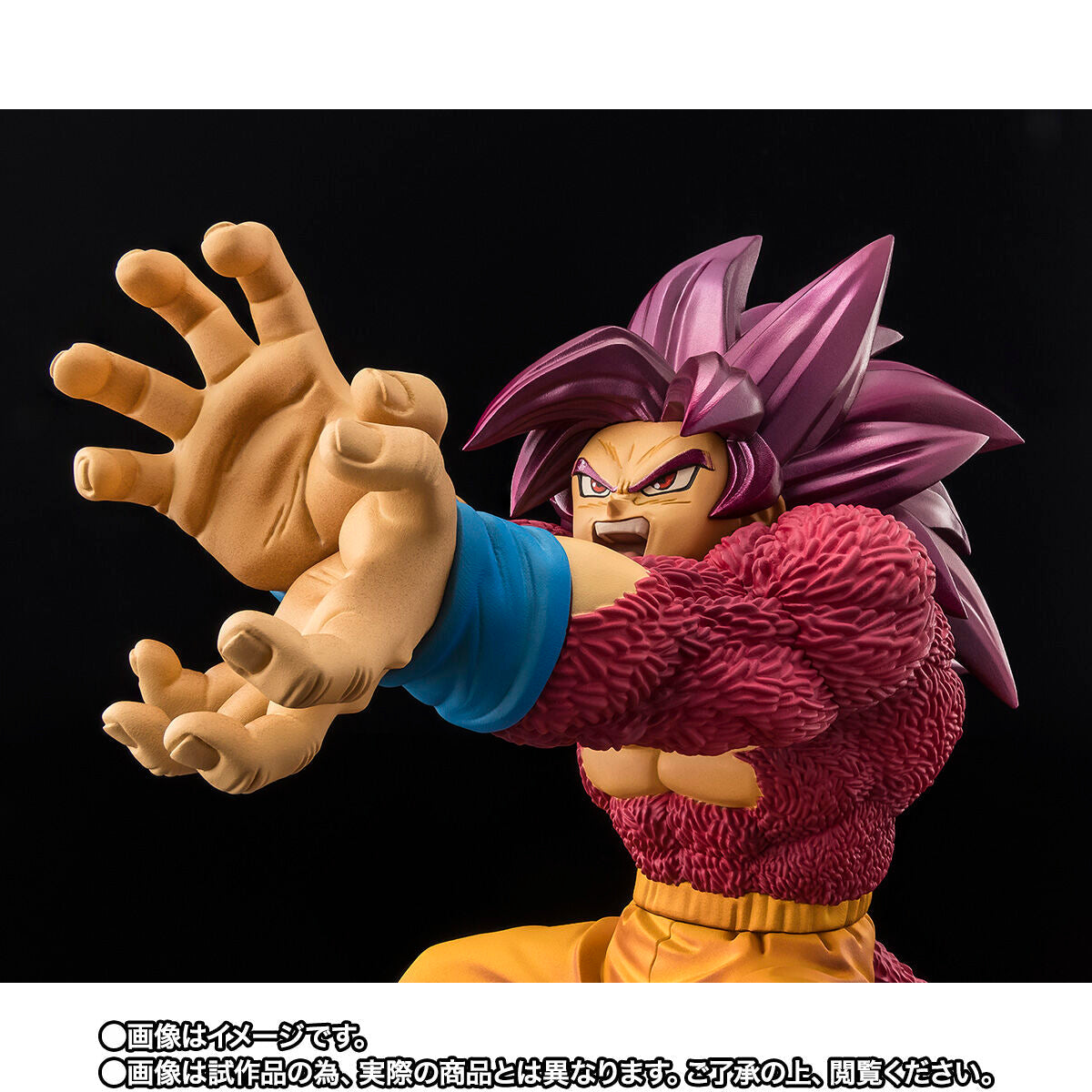 FiguartsZERO Super Saiyan 4 Son Goku -Daima- [EXTRA BATTLE]