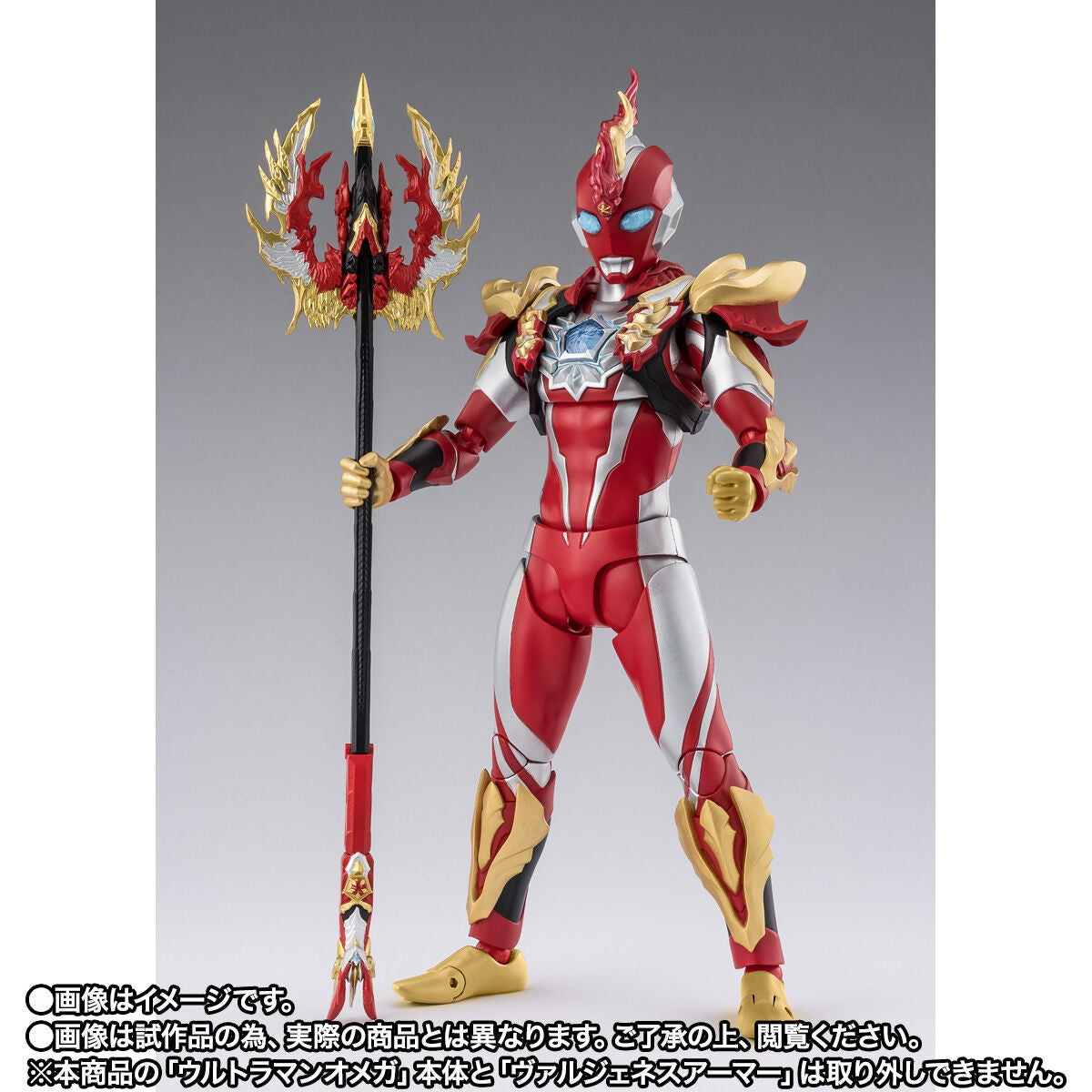 [PREORDER] SH Figuarts Ultraman Omega Valgeness Armor