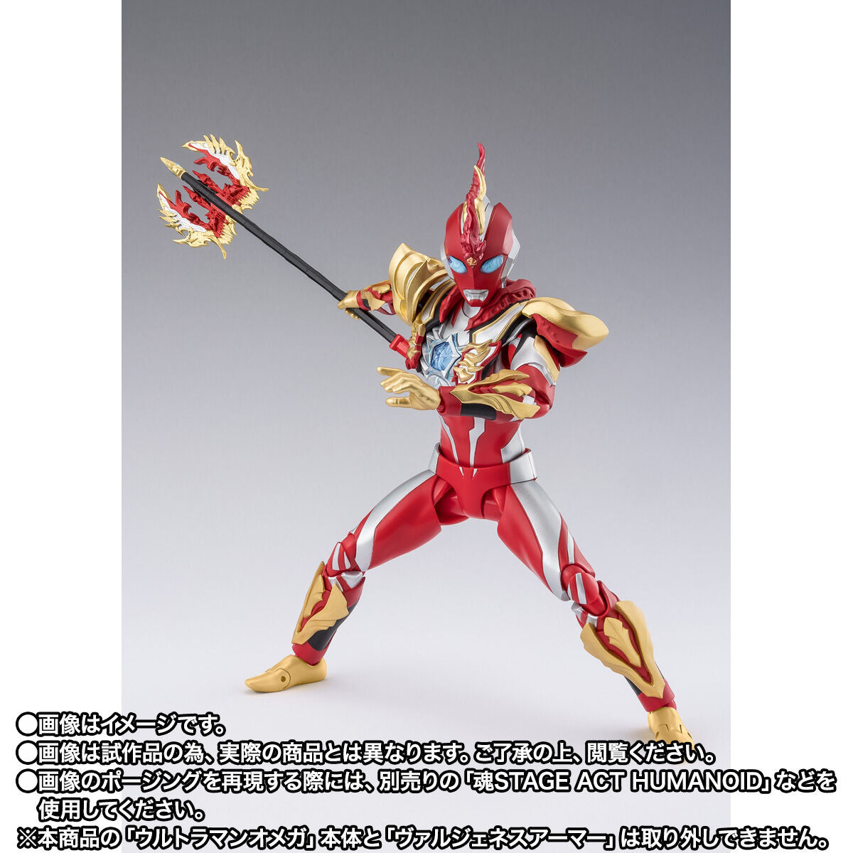 [PREORDER] SH Figuarts Ultraman Omega Valgeness Armor
