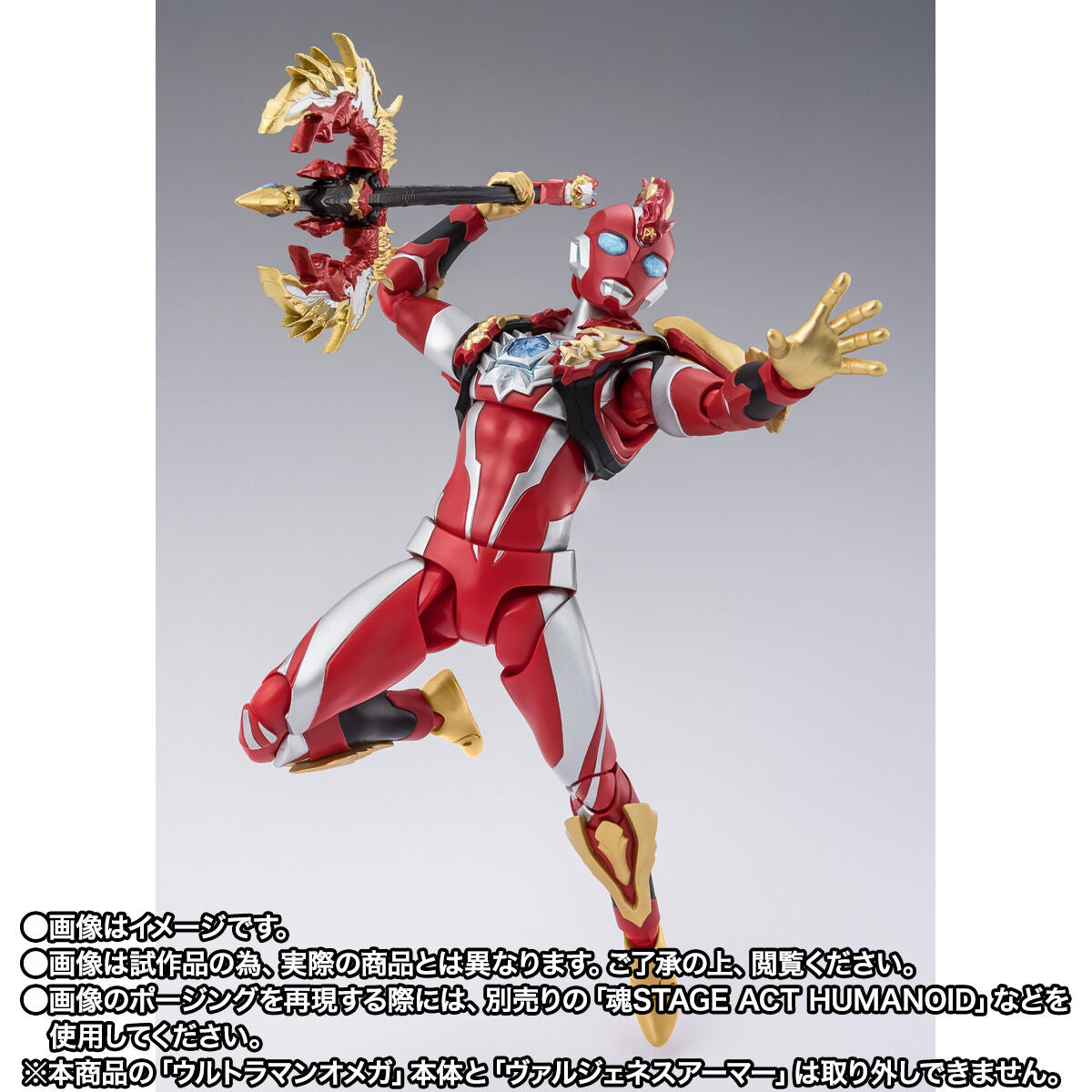 [PREORDER] SH Figuarts Ultraman Omega Valgeness Armor