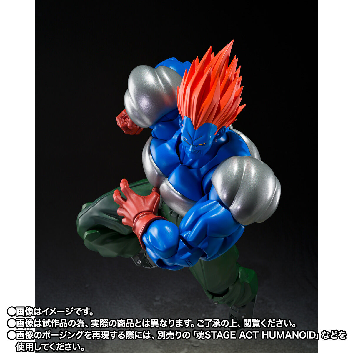 [PREORDER] SH Figuarts Fusion Android 13