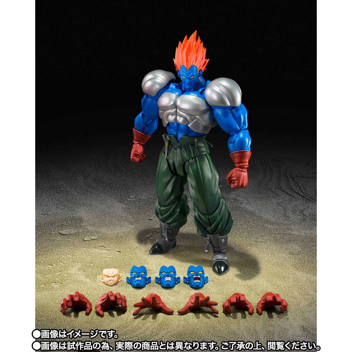 [PREORDER] SH Figuarts Fusion Android 13