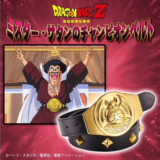 Mr Satan’s Championship Belt - Dragon Ball Z