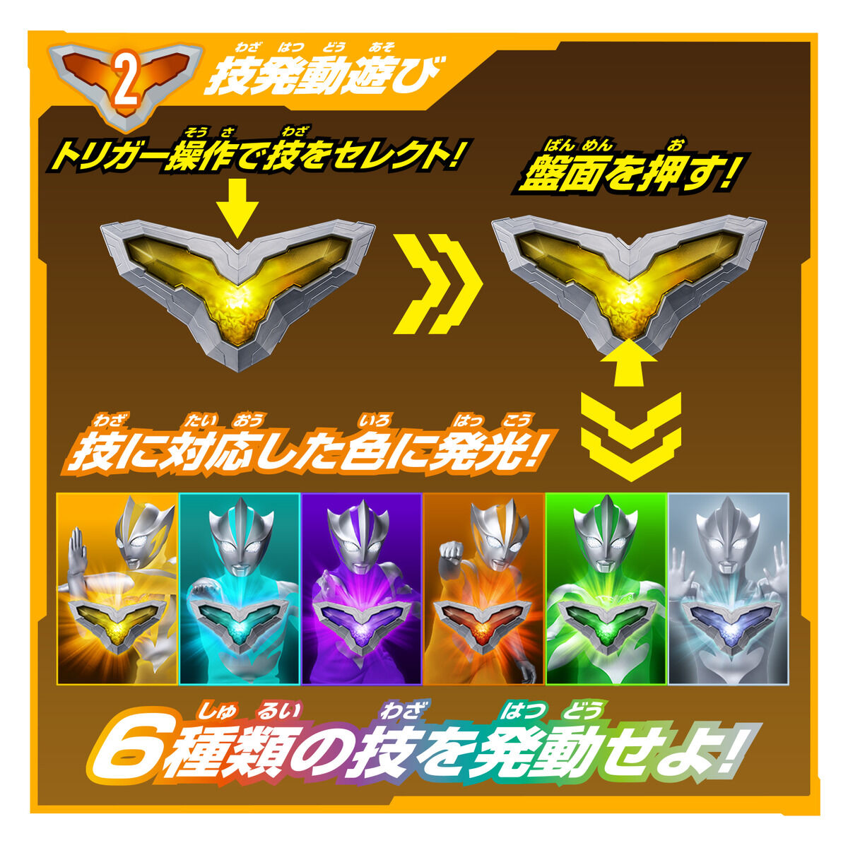 DX Teo Crystar