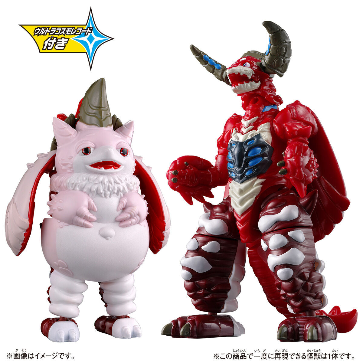 Ultraman Teo DX Transforming  Pucci