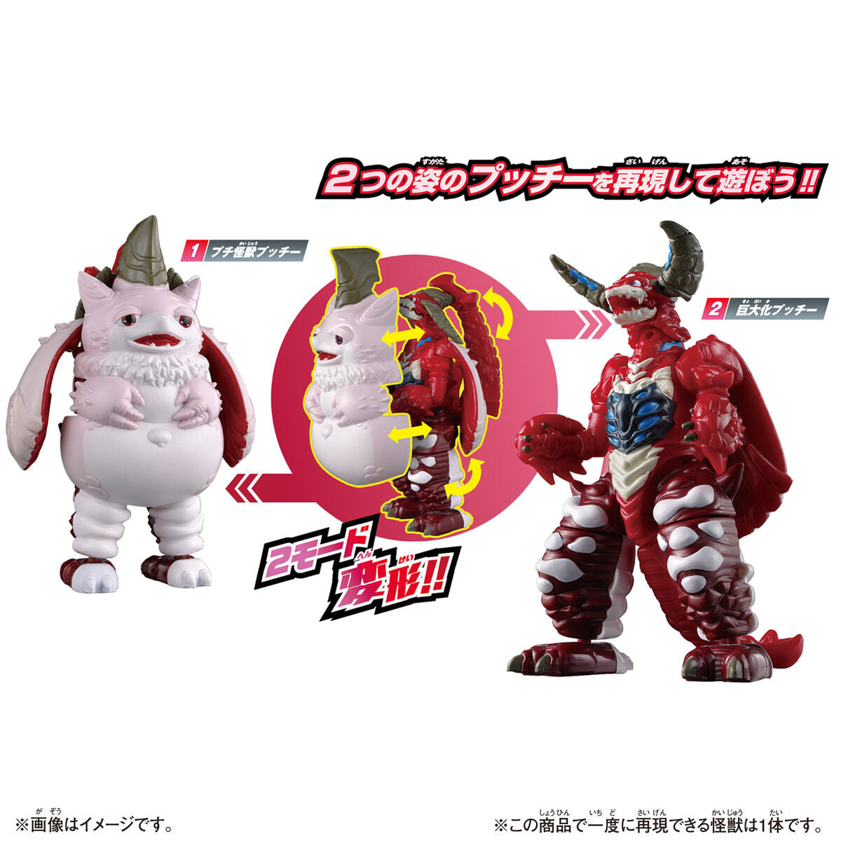 Ultraman Teo DX Transforming  Pucci
