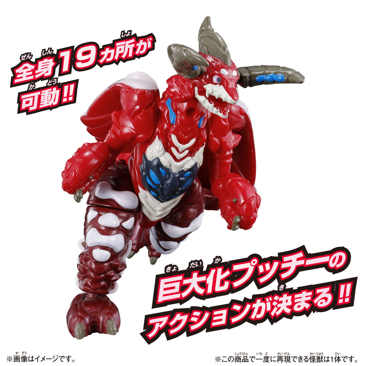 Ultraman Teo DX Transforming  Pucci
