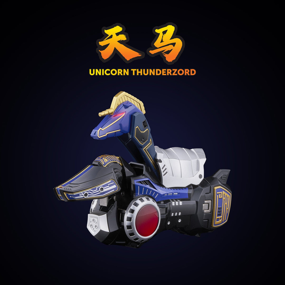 [PREORDER] GO! Kara Kuri Combine Thunder Megazord