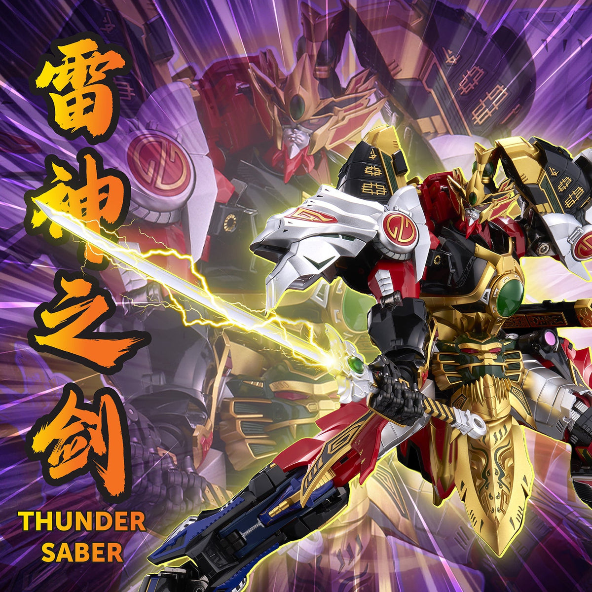 [PREORDER] GO! Kara Kuri Combine Thunder Megazord