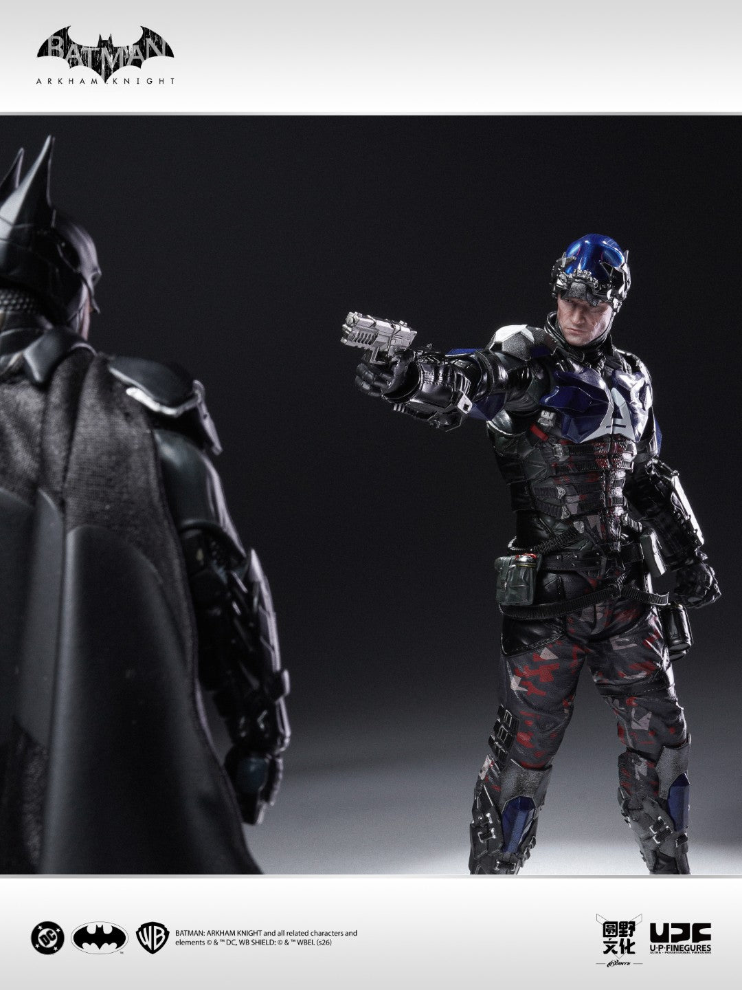 UPFig Batman Arkham Knight / The Red Hood