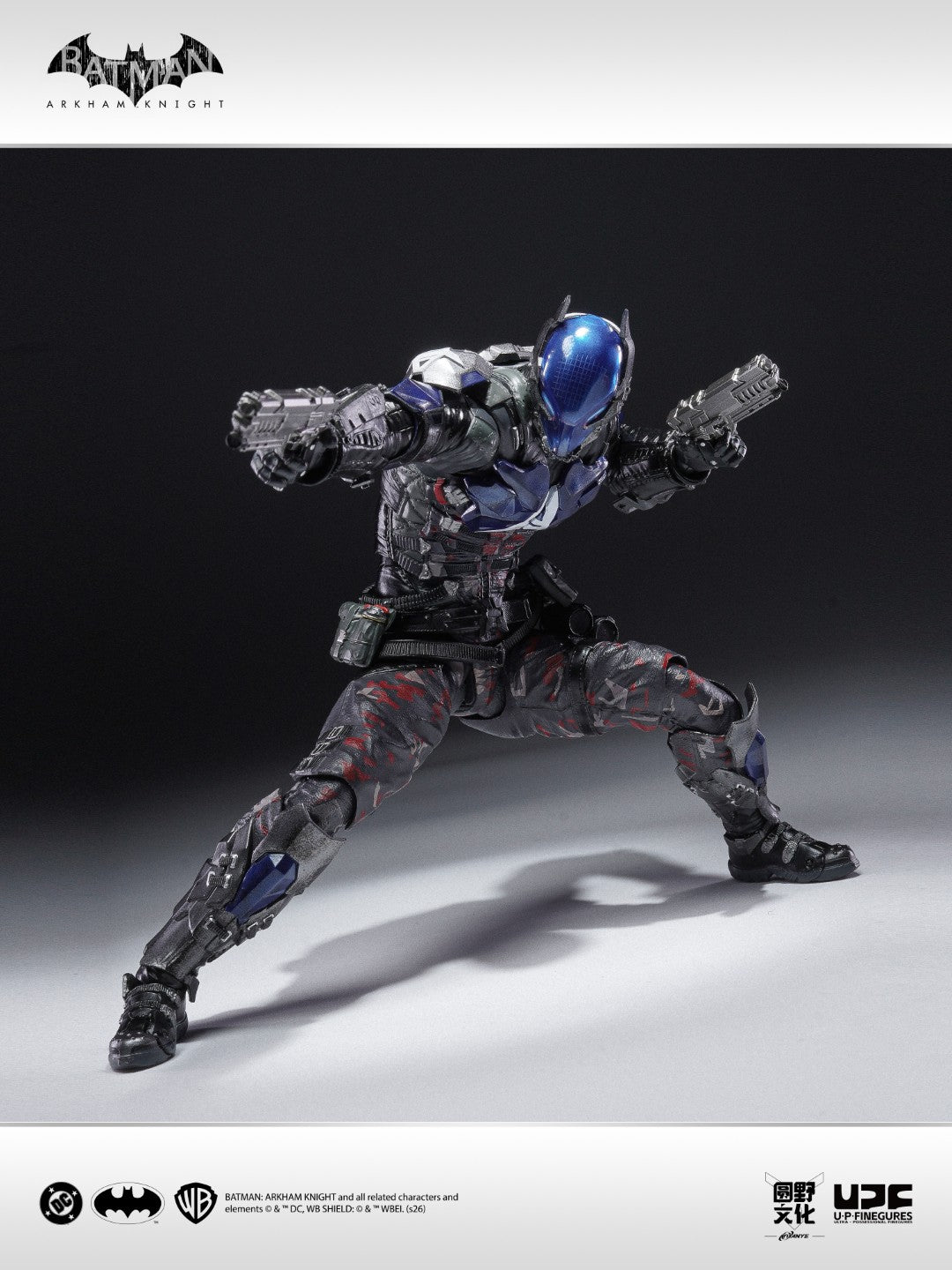UPFig Batman Arkham Knight / The Red Hood