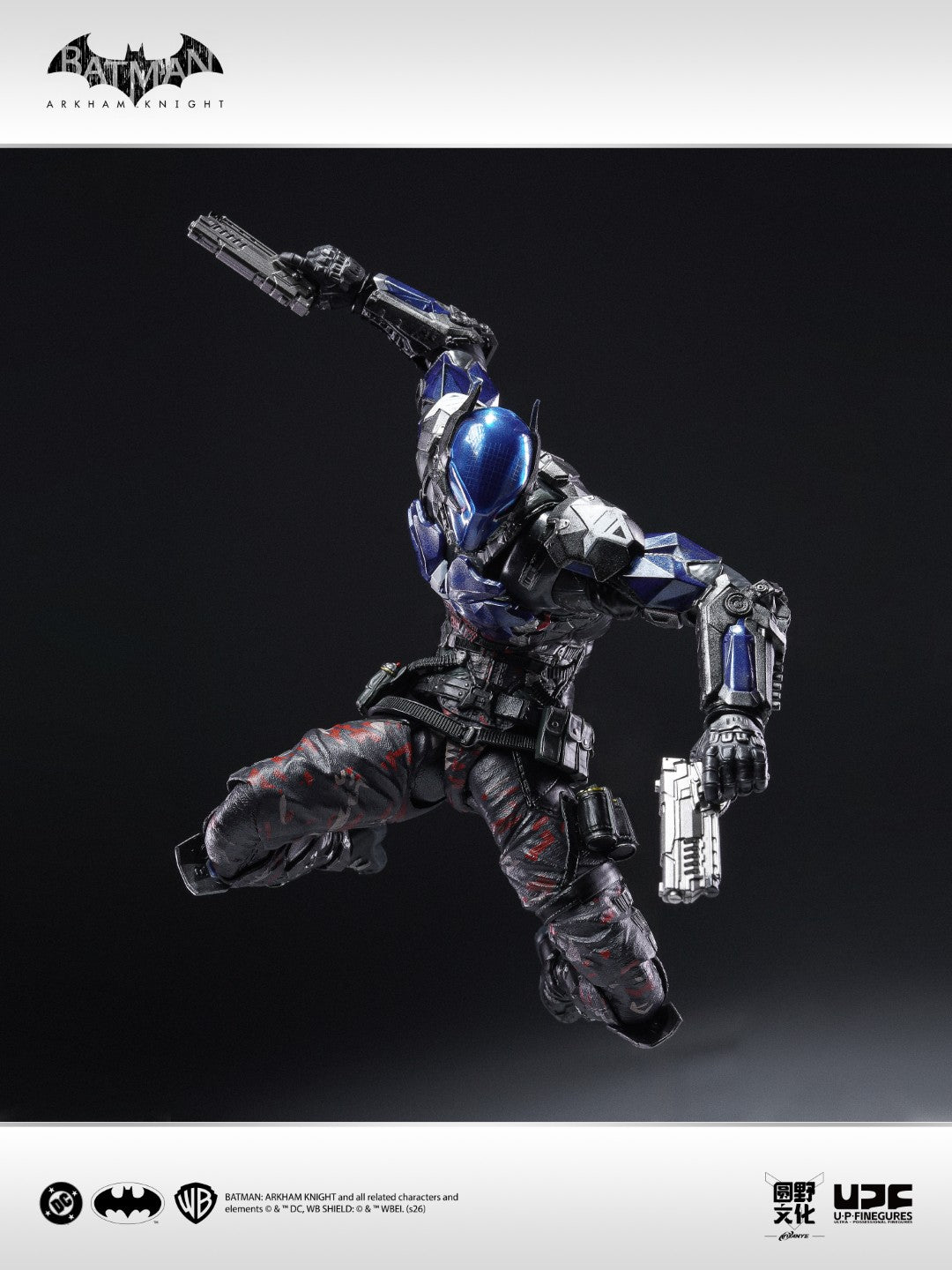 UPFig Batman Arkham Knight / The Red Hood