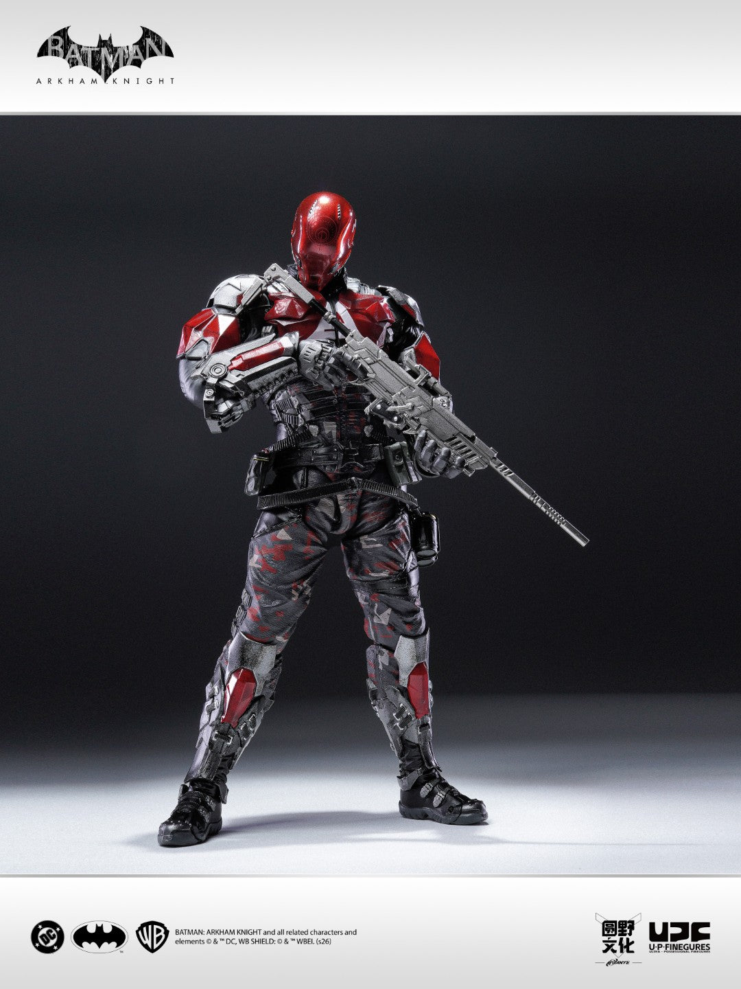 UPFig Batman Arkham Knight / The Red Hood