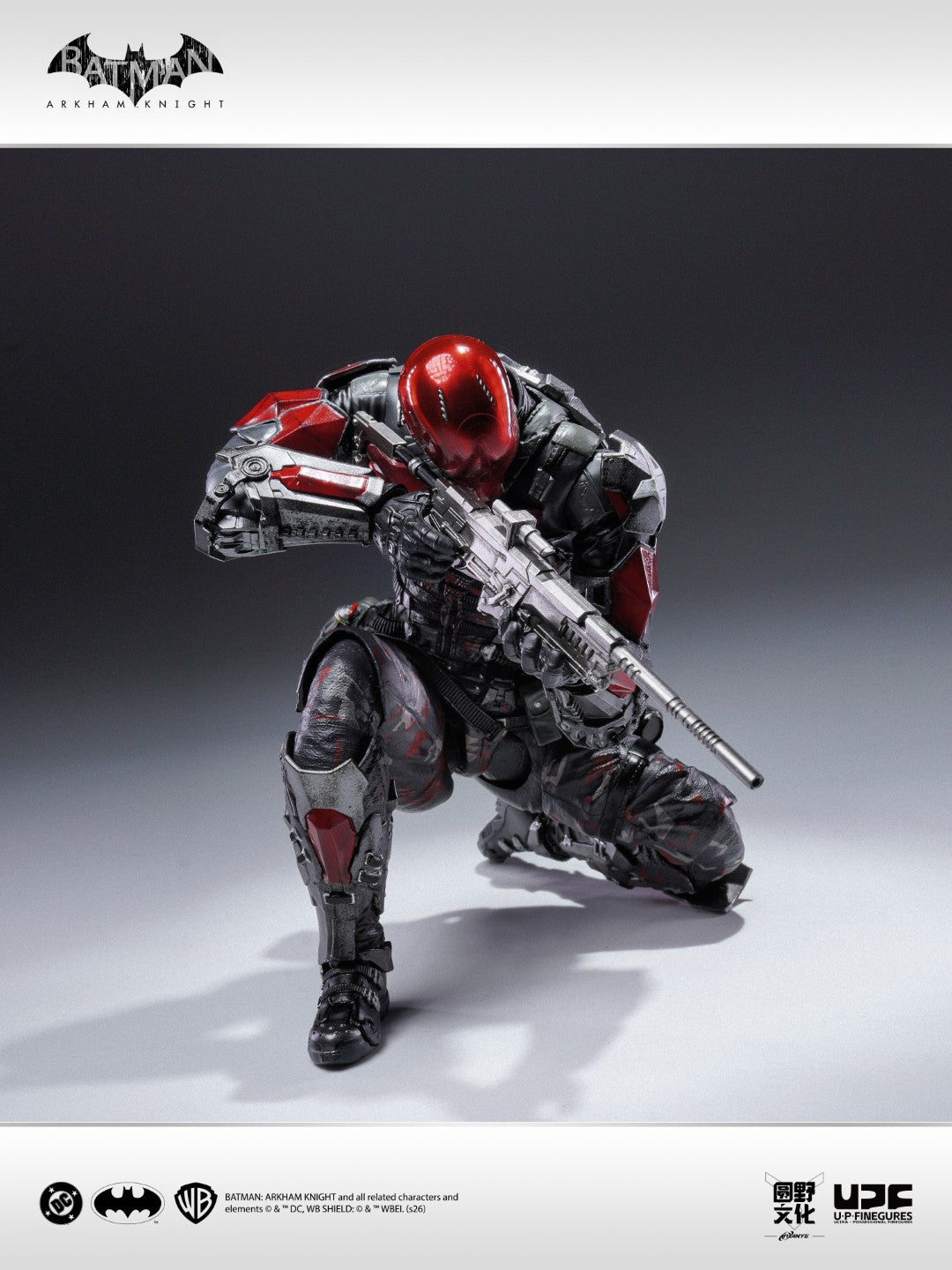 UPFig Batman Arkham Knight / The Red Hood