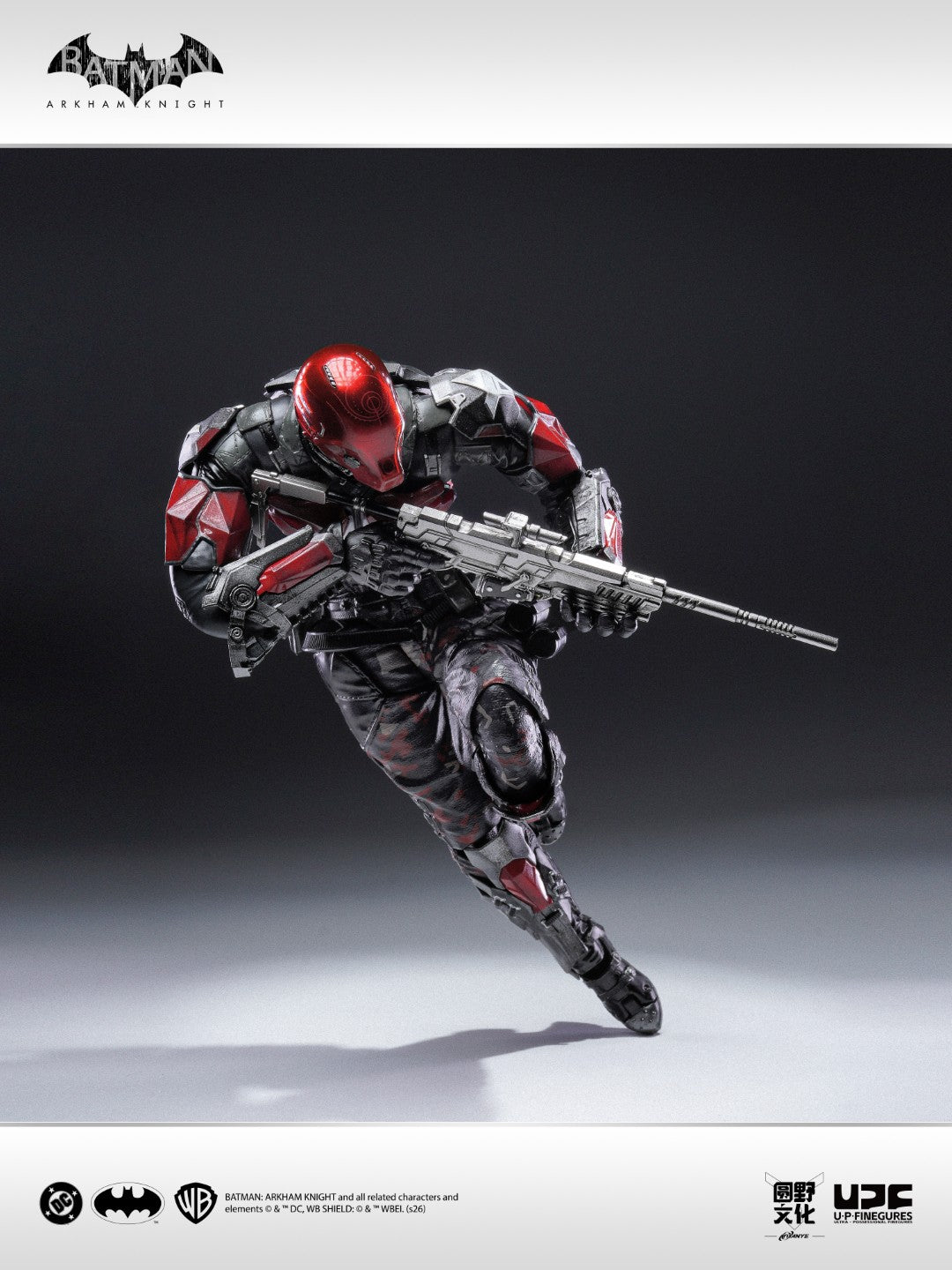 UPFig Batman Arkham Knight / The Red Hood