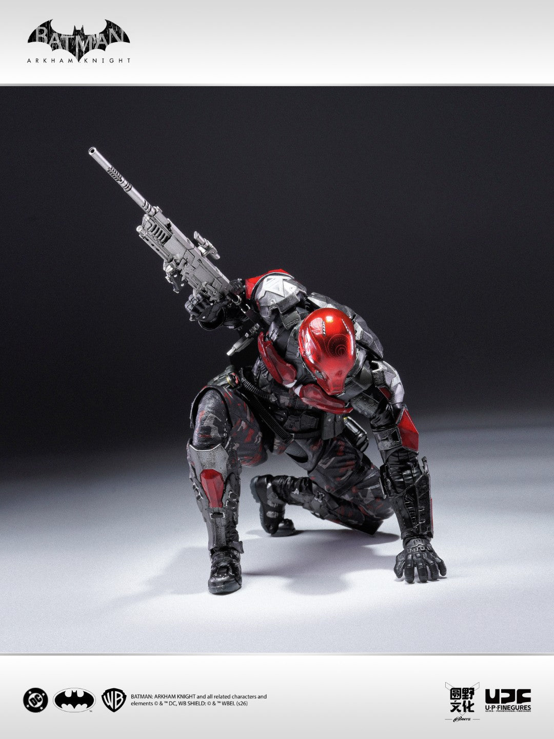 UPFig Batman Arkham Knight / The Red Hood
