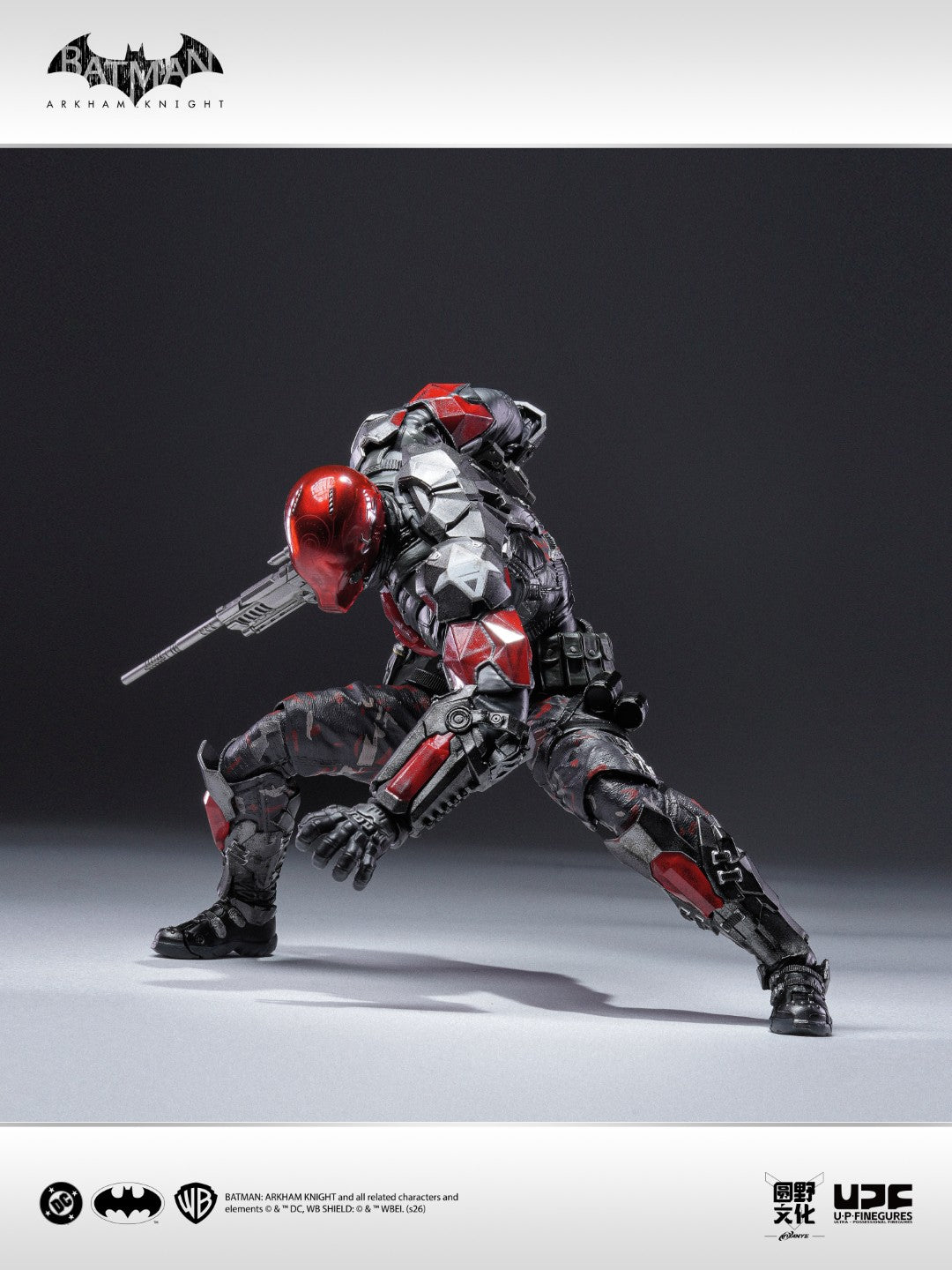 UPFig Batman Arkham Knight / The Red Hood
