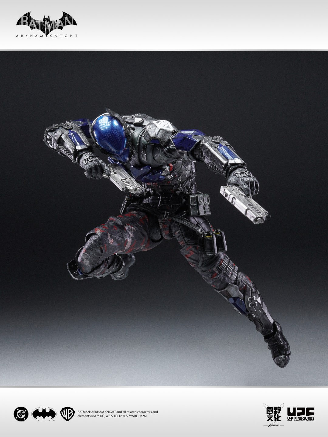 UPFig Batman Arkham Knight / The Red Hood