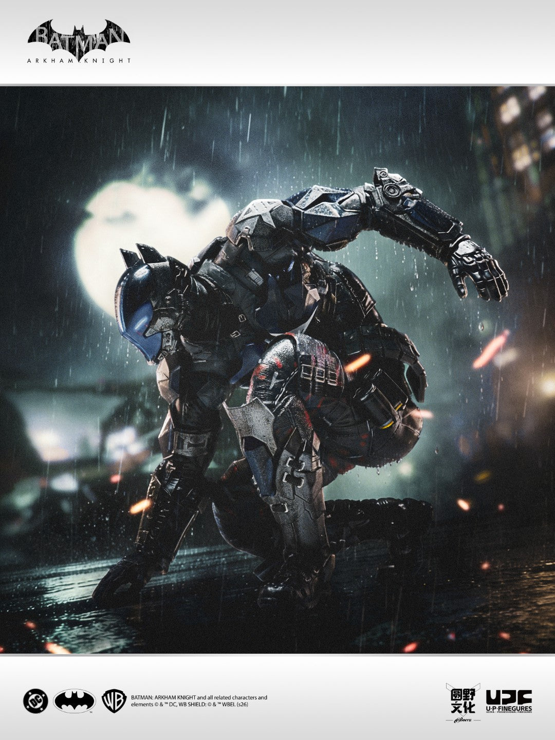 UPFig Batman Arkham Knight / The Red Hood