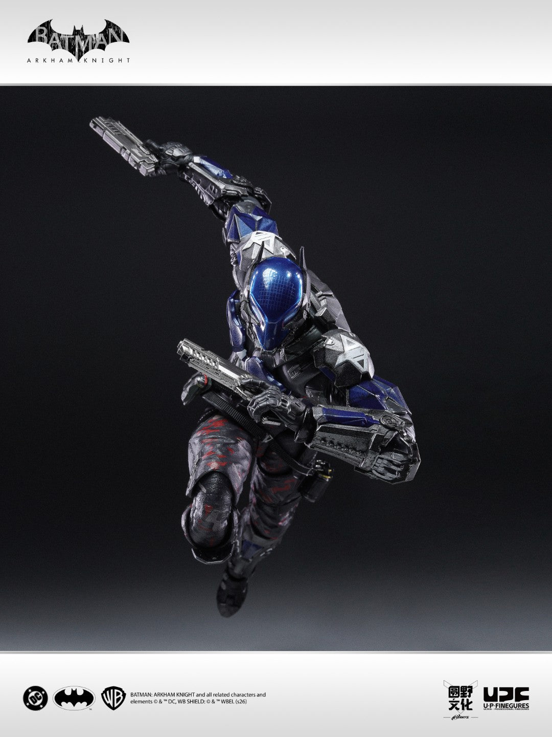 UPFig Batman Arkham Knight / The Red Hood