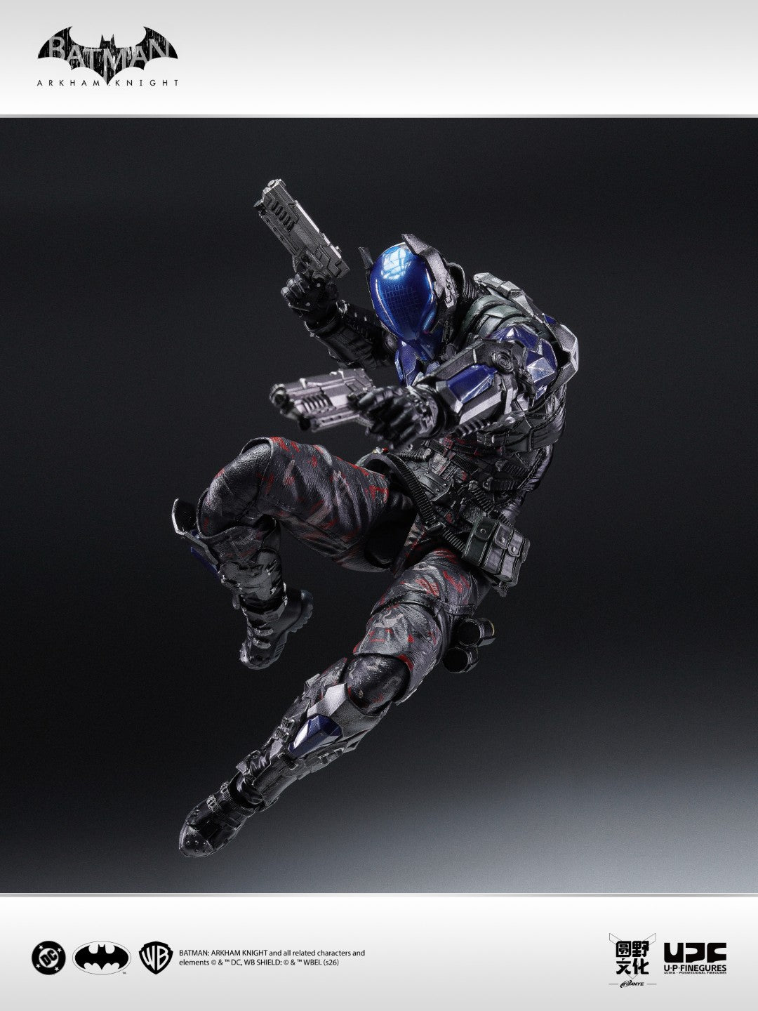 UPFig Batman Arkham Knight / The Red Hood