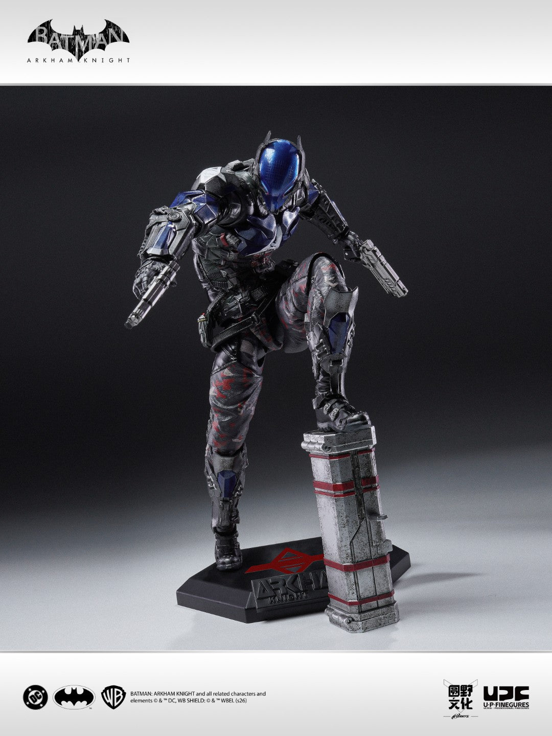UPFig Batman Arkham Knight / The Red Hood
