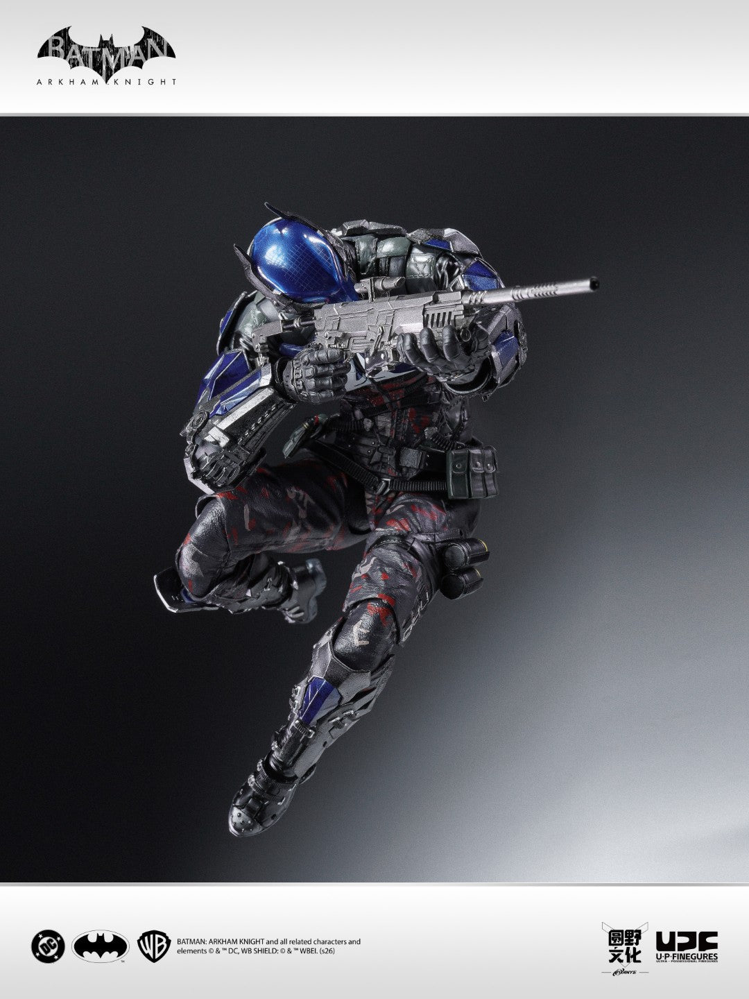 UPFig Batman Arkham Knight / The Red Hood